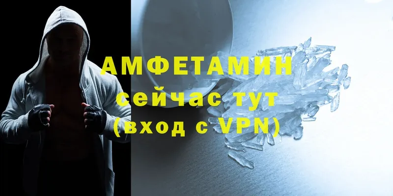 Amphetamine VHQ  ОМГ ОМГ рабочий сайт  Волхов 