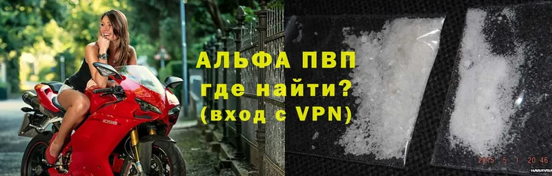 Alfa_PVP VHQ  ОМГ ОМГ зеркало  Волхов  продажа наркотиков 