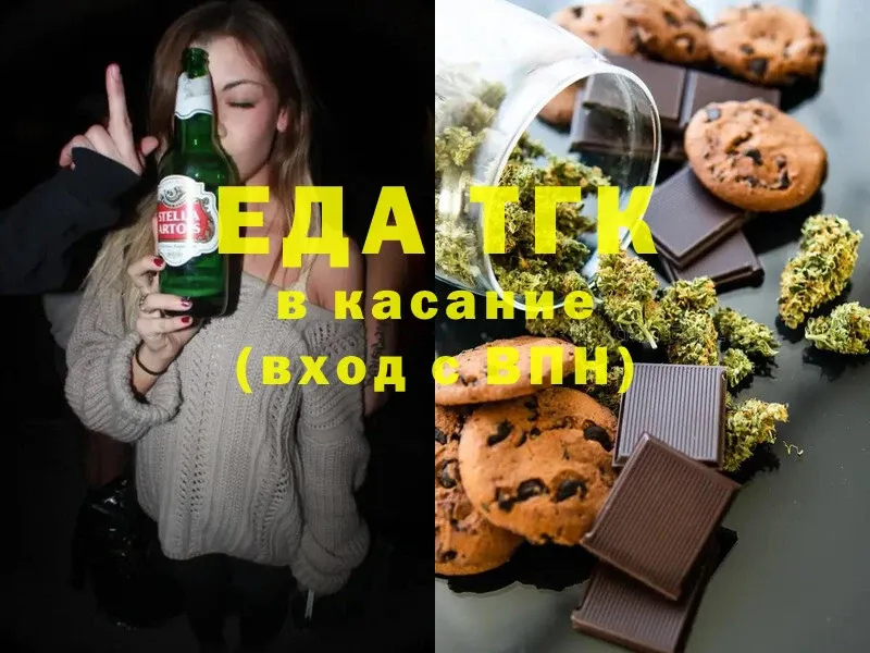 Canna-Cookies марихуана  omg как войти  Волхов  где найти наркотики 